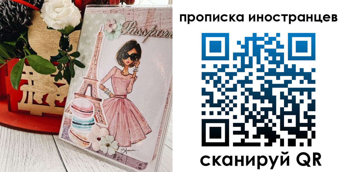 форма 3 в Магадане
