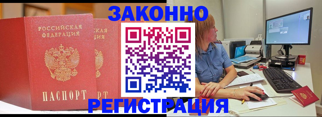 найти адрес прописки в Магадане