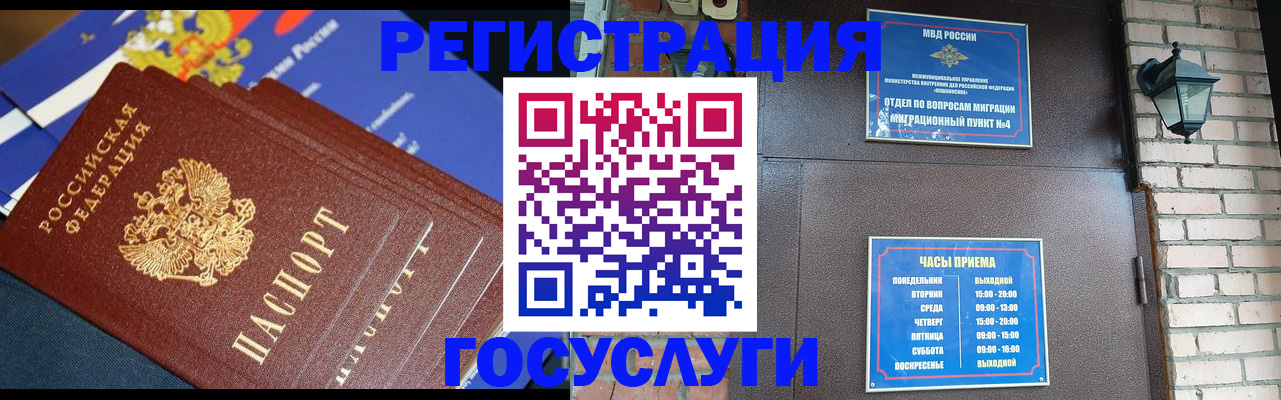 пропишу в квартире в Магадане